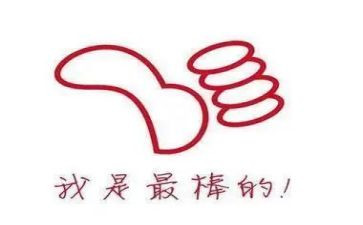 我鼓励我作文600字优秀5篇