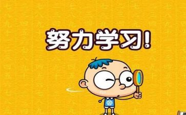我鼓励我作文600字通用7篇