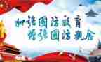 国防安全教育心得体会7篇