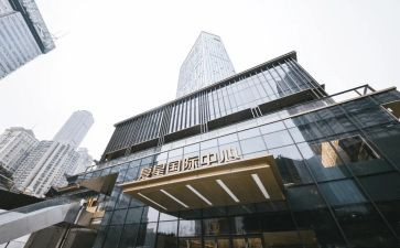 国际实习报告总结5篇