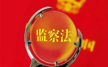 纪检监察培训心得体会5篇