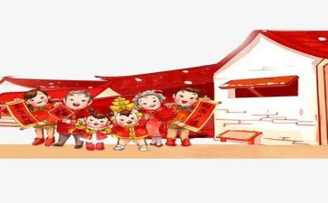 过年了演讲稿7篇