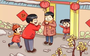 过年了演讲稿模板8篇