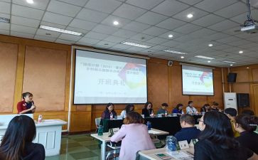 网络国培心得体会7篇