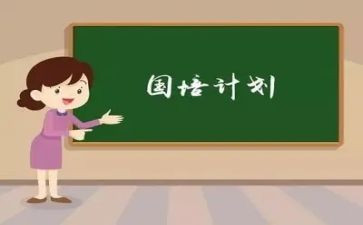 小学数学教师国培心得体会5篇