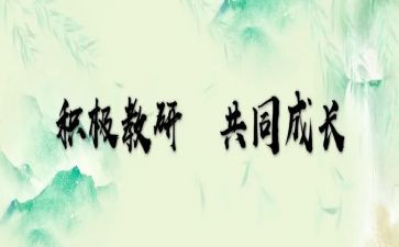 语文国培个人总结6篇