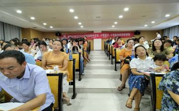 国培幼儿园园长心得体会6篇