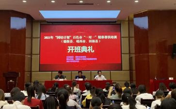 教师国培计划研修总结7篇