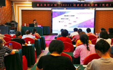 校长国培计划心得体会6篇
