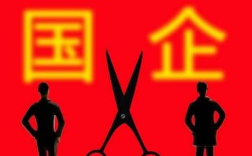 2023国企个人述职报告7篇