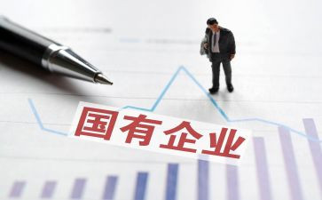 国企领导的述职报告7篇