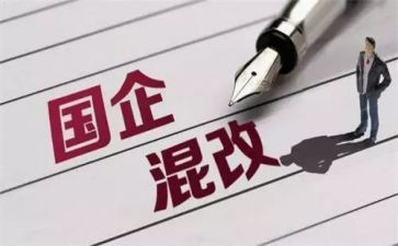 2022年国企年终总结8篇