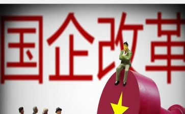 国企试用期工作总结8篇