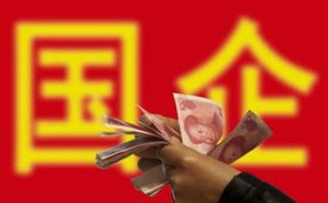 国企个人年终工作总结7篇