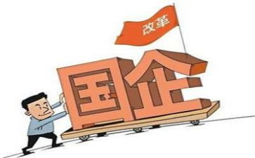 国企业领导述职报告5篇