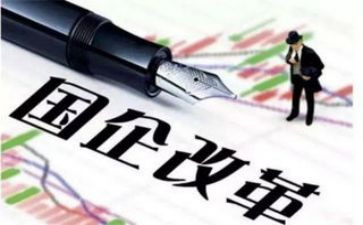 给国企领导写述职报告8篇