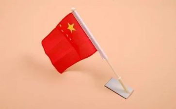 教师节升国旗讲话稿7篇