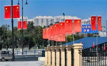 国旗讲话稿小学8篇