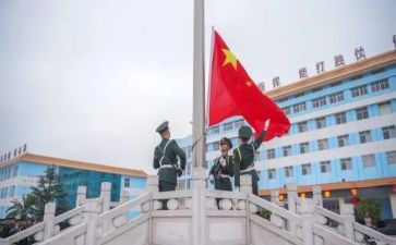 教师节升国旗讲话稿精选5篇
