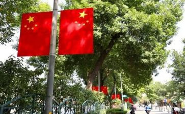 国旗讲话稿幼儿园5篇