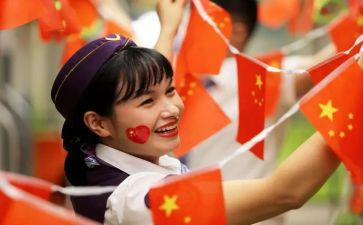 国旗下讲话讲话稿5篇