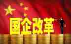 国企领导述职报告2022精选8篇