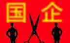 2023国企个人述职报告7篇