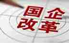 国企2023述职报告个人5篇