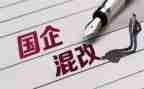 2022年国企年终总结8篇