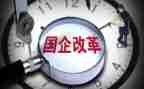 国企述职报告范文2023最新7篇
