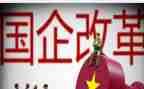 国企财务述职报告6篇