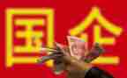 国企个人年终工作总结7篇