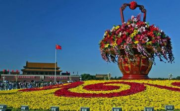 关于国庆节的作文8篇