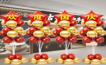 国庆展心得体会精选8篇