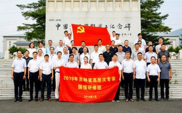 家国情怀的教师演讲稿8篇