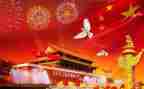幼儿园大班国庆节活动总结5篇