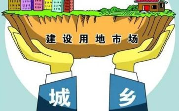 国土工作报告6篇