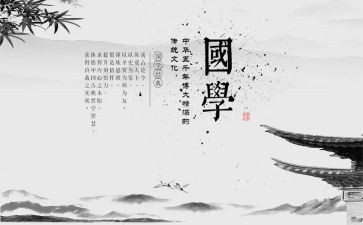 幼儿园国学培训心得8篇