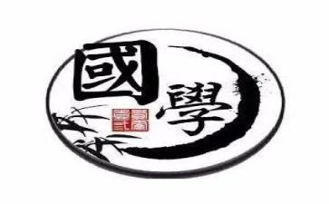 国学班活动总结最新6篇