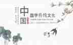 教师学国学心得体会7篇