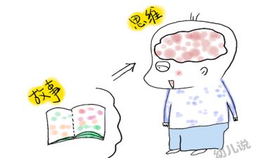 我们的故事作文优质7篇