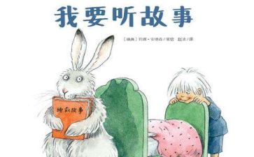 我和藏字的故事作文600字6篇