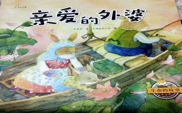小故事及心得体会通用6篇