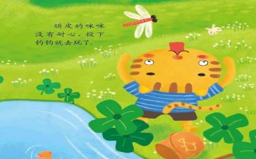 我和故事作文优质5篇