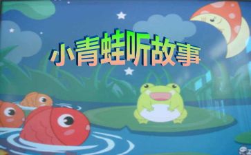 成长故事的作文400字6篇