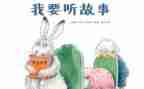 我和藏字的故事作文600字6篇