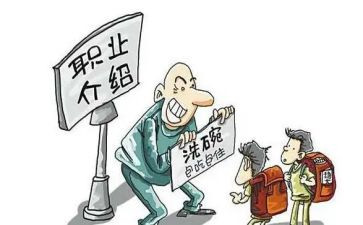 个人雇佣保姆合同精选6篇