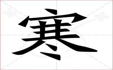 2024年寒假工作总结优秀8篇