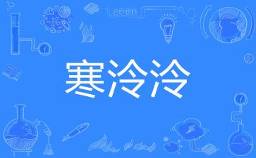 酒店寒假实践报告7篇