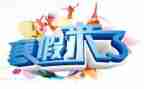 最新寒假社会实践报告范文7篇